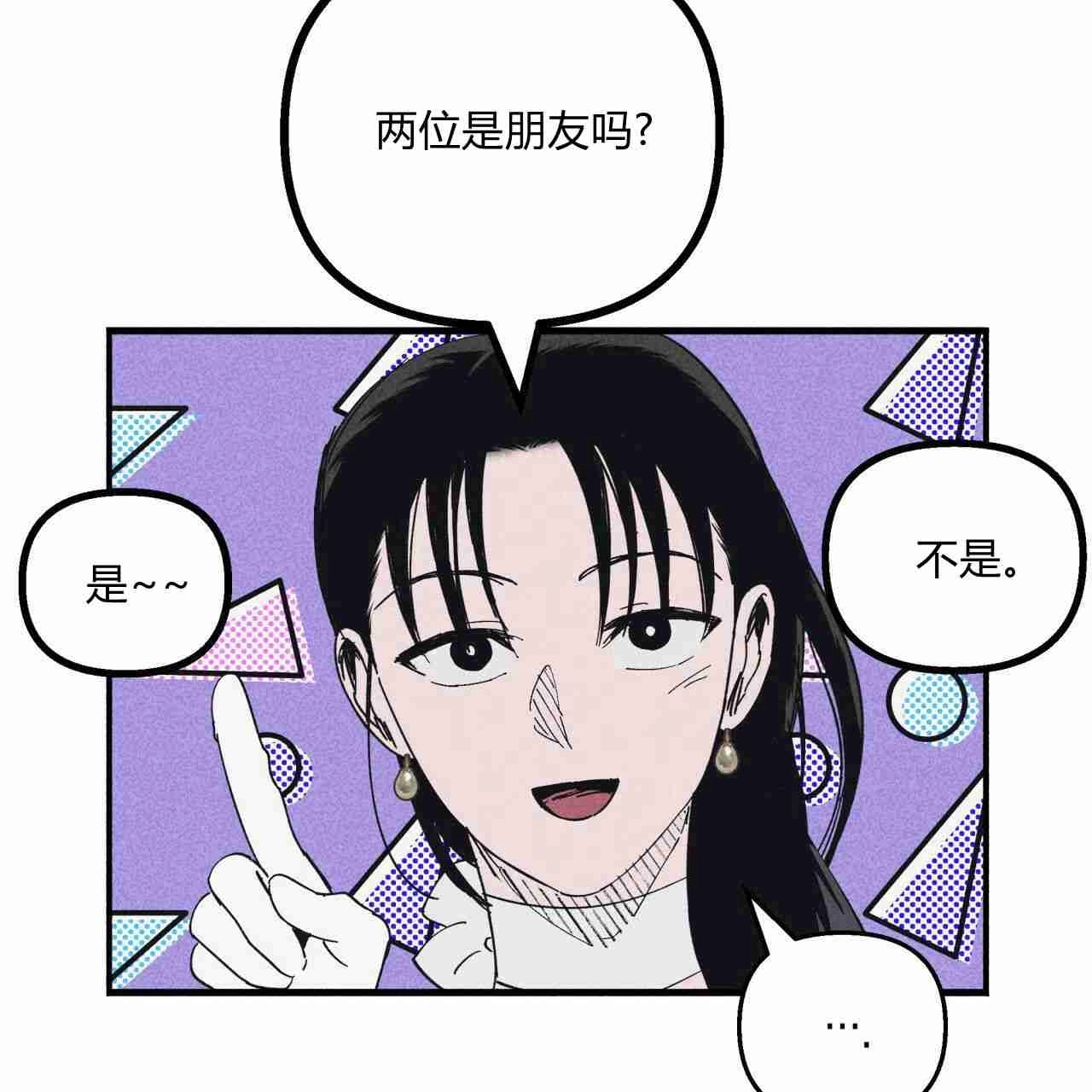 《魔女居住的岛屿》第20话 第32页
