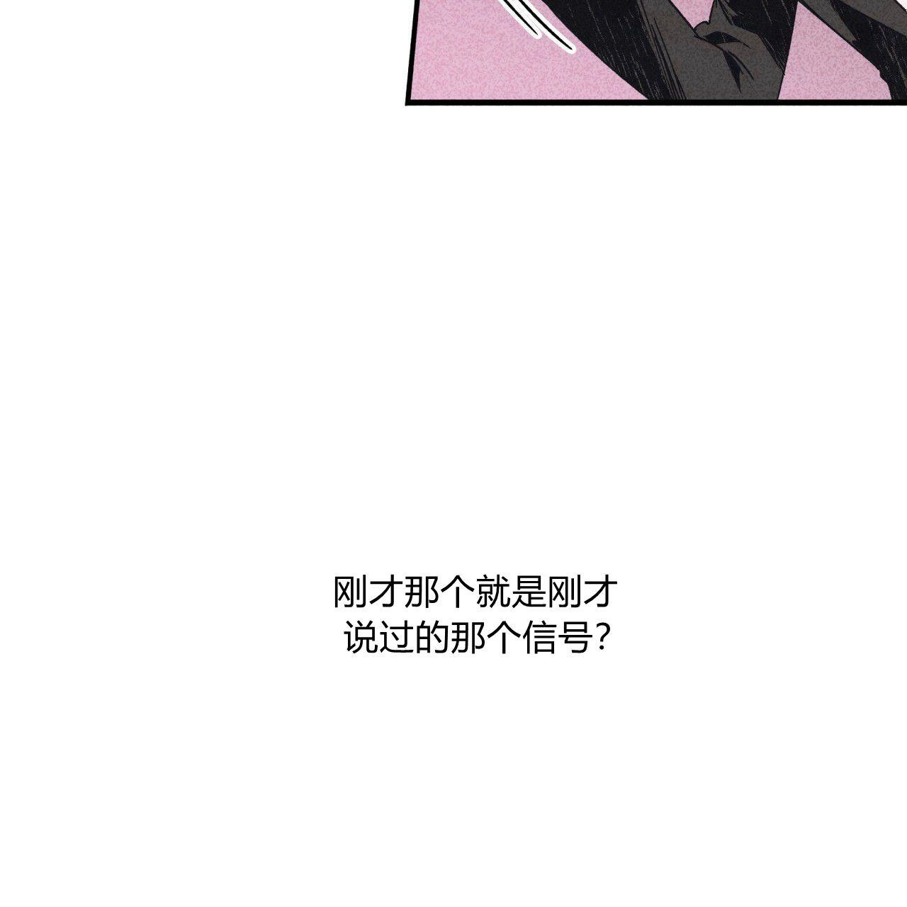 《魔女居住的岛屿》第20话 第37页