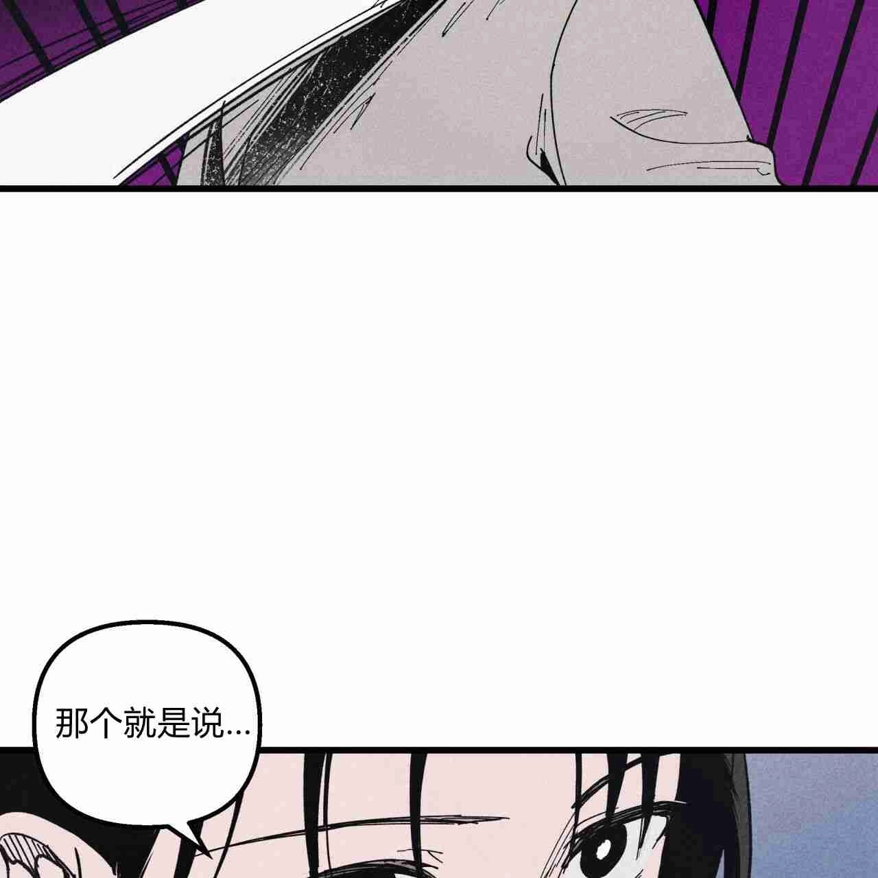 《魔女居住的岛屿》第20话 第14页