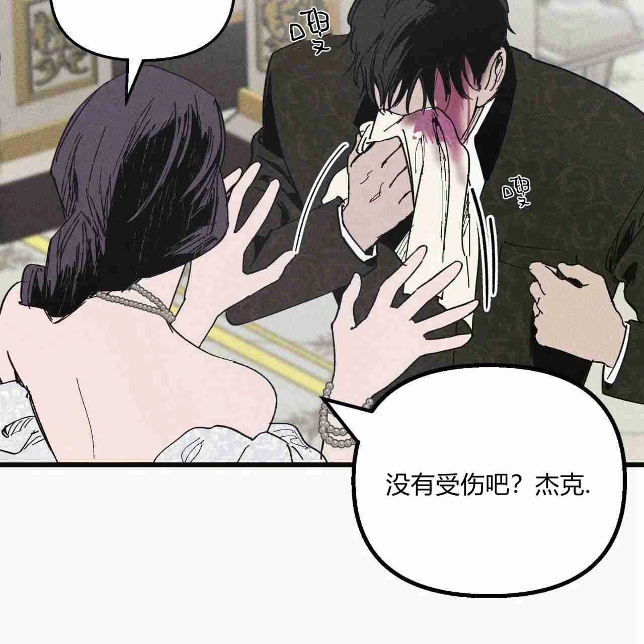 《魔女居住的岛屿》第20话 第48页