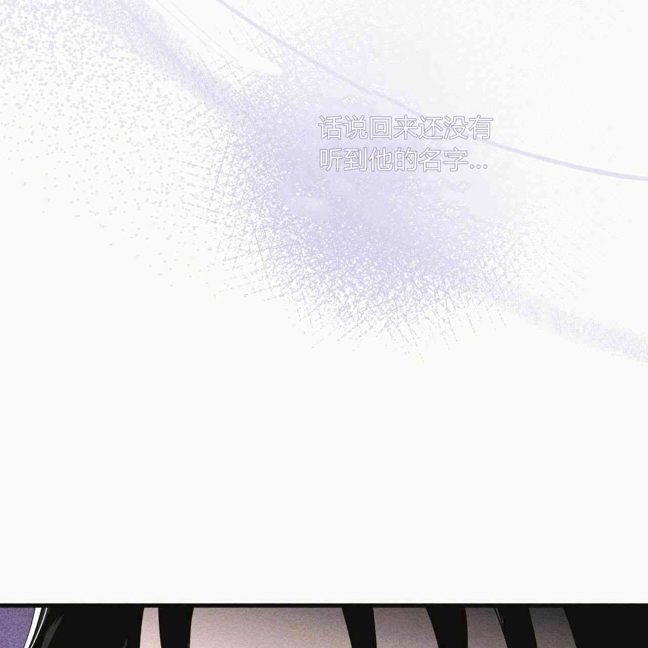 《魔女居住的岛屿》第20话 第56页
