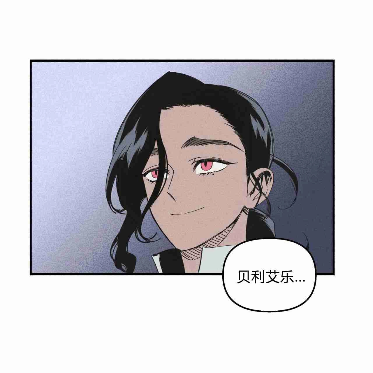 《魔女居住的岛屿》第21话 第49页