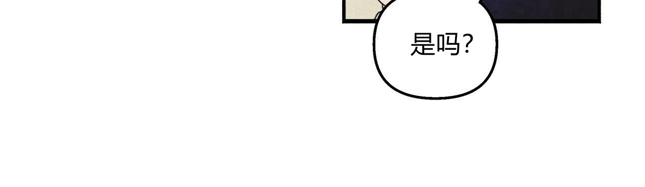 《魔女居住的岛屿》第21话 第9页