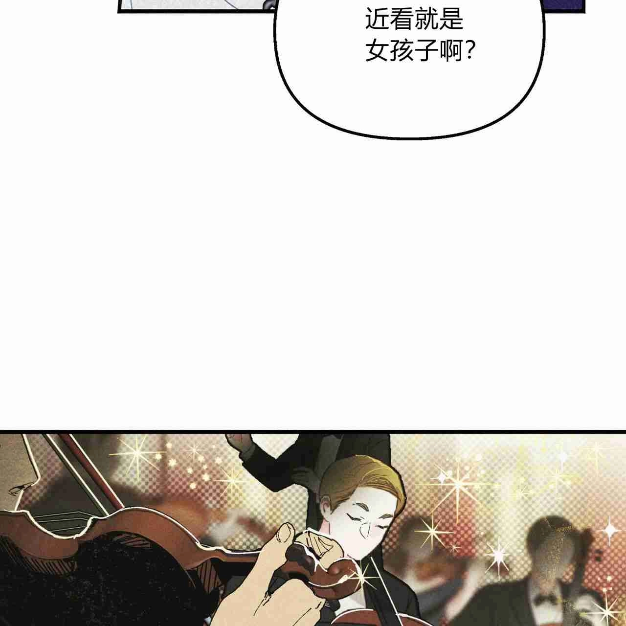 《魔女居住的岛屿》第21话 第21页