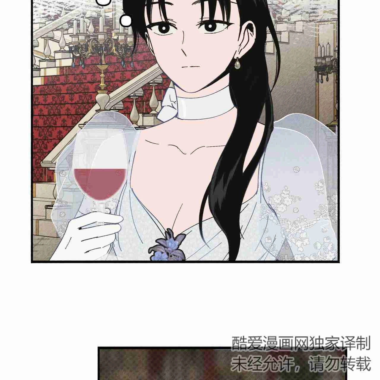 《魔女居住的岛屿》第21话 第23页