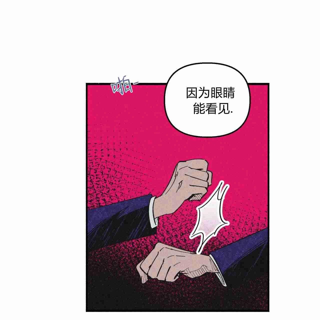 《魔女居住的岛屿》第22话 第21页