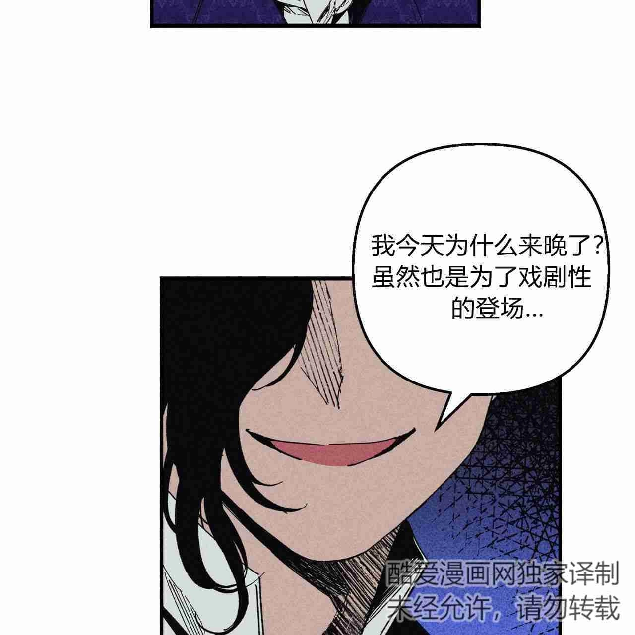 《魔女居住的岛屿》第22话 第14页
