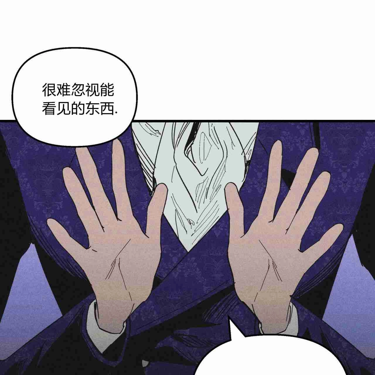《魔女居住的岛屿》第22话 第22页