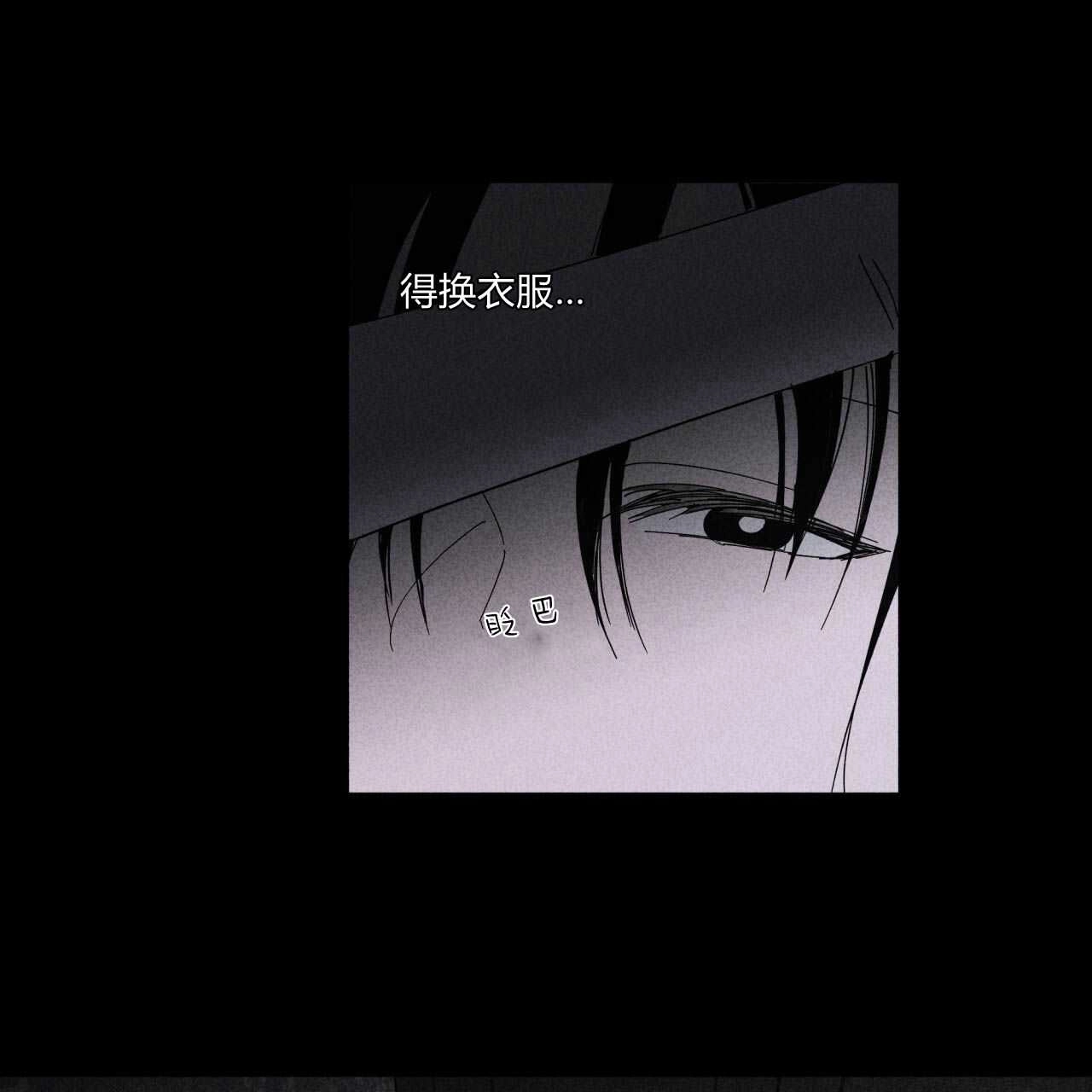 《魔女居住的岛屿》第22话 第64页
