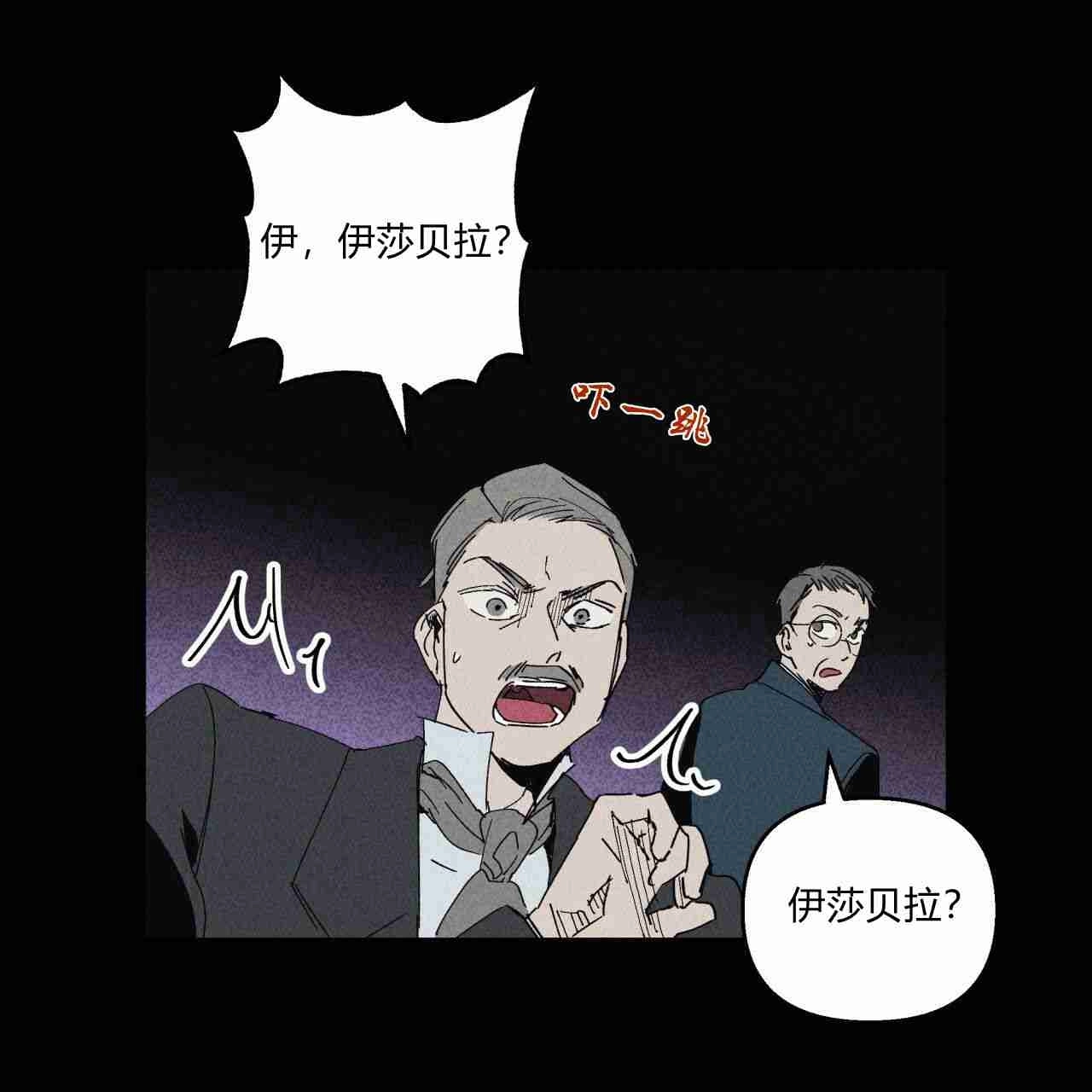 《魔女居住的岛屿》第22话 第55页