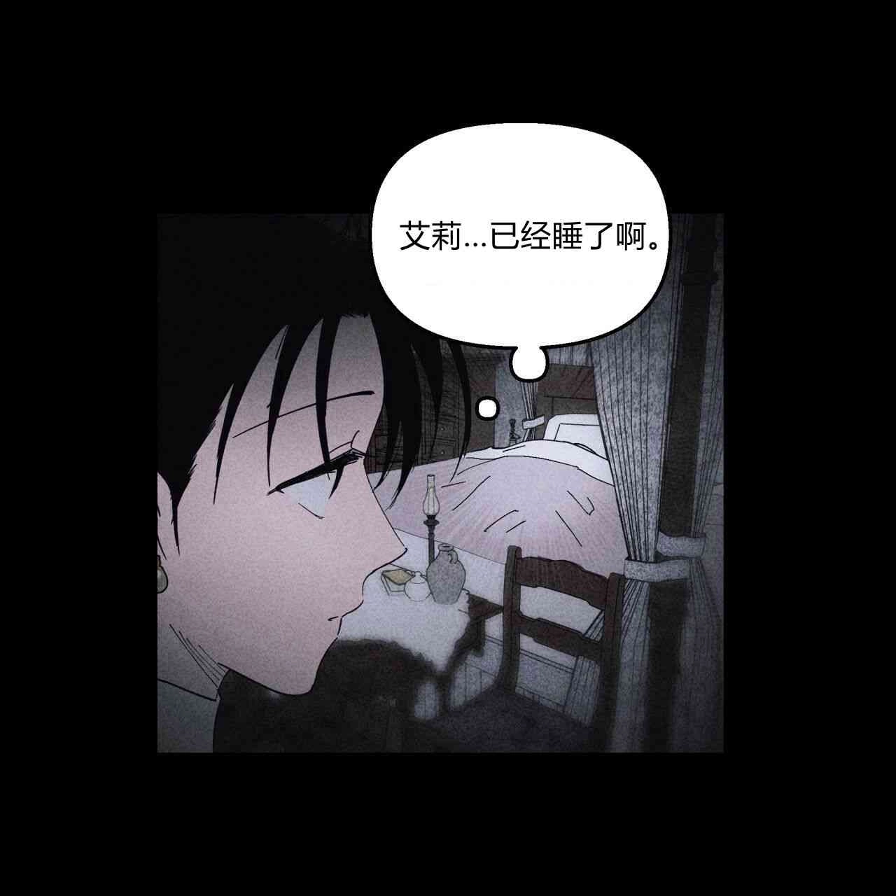 《魔女居住的岛屿》第22话 第62页
