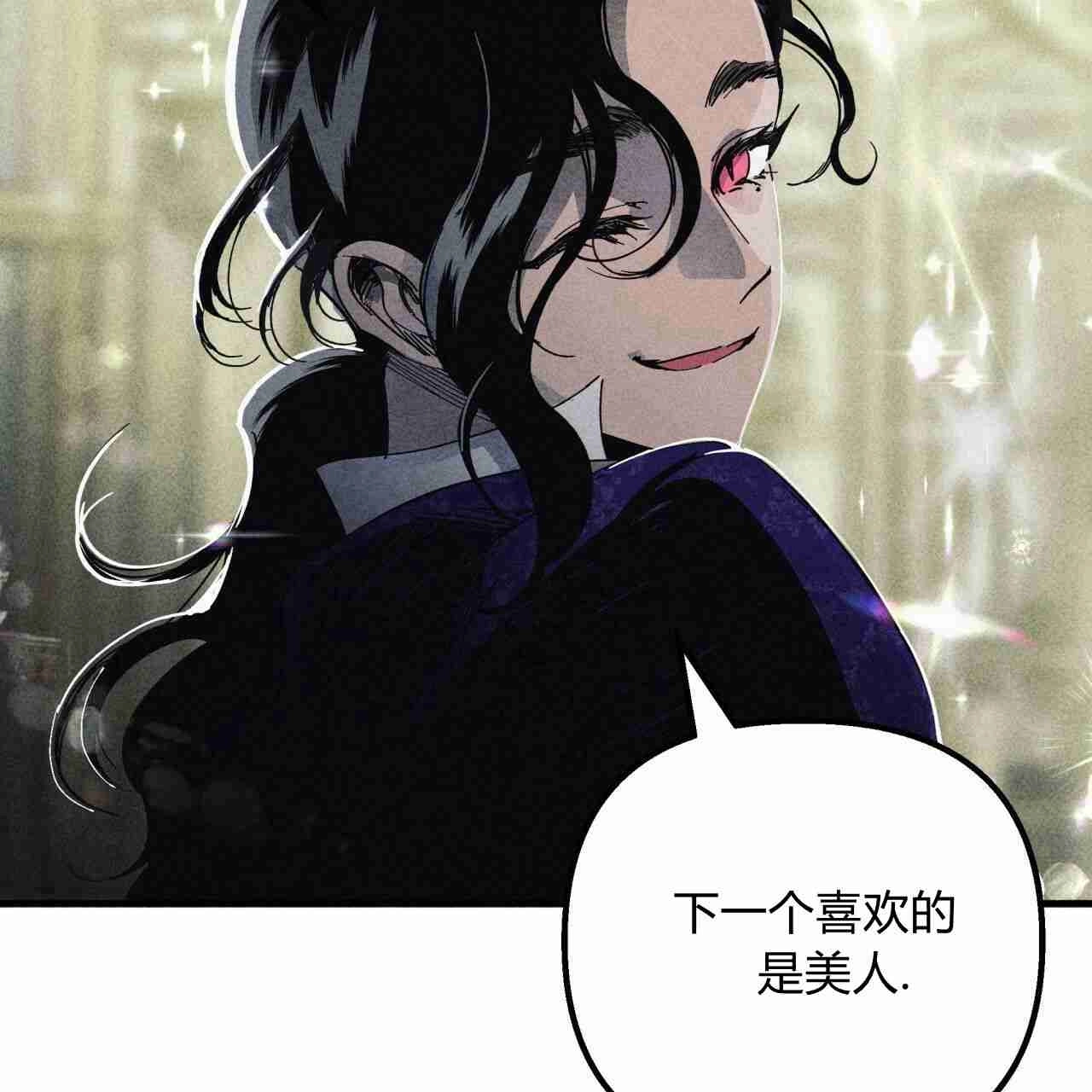 《魔女居住的岛屿》第22话 第42页