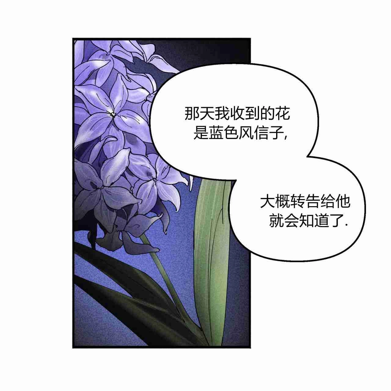 《魔女居住的岛屿》第22话 第10页