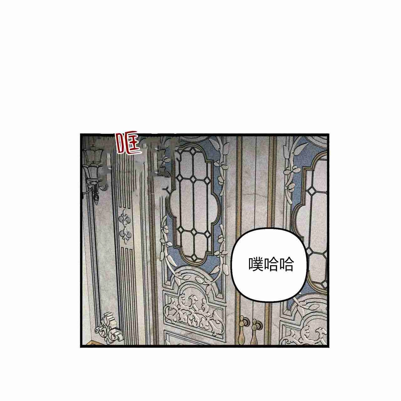 《魔女居住的岛屿》第23话 第44页