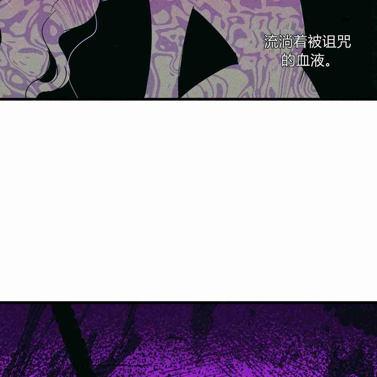 《魔女居住的岛屿》第23话 第70页