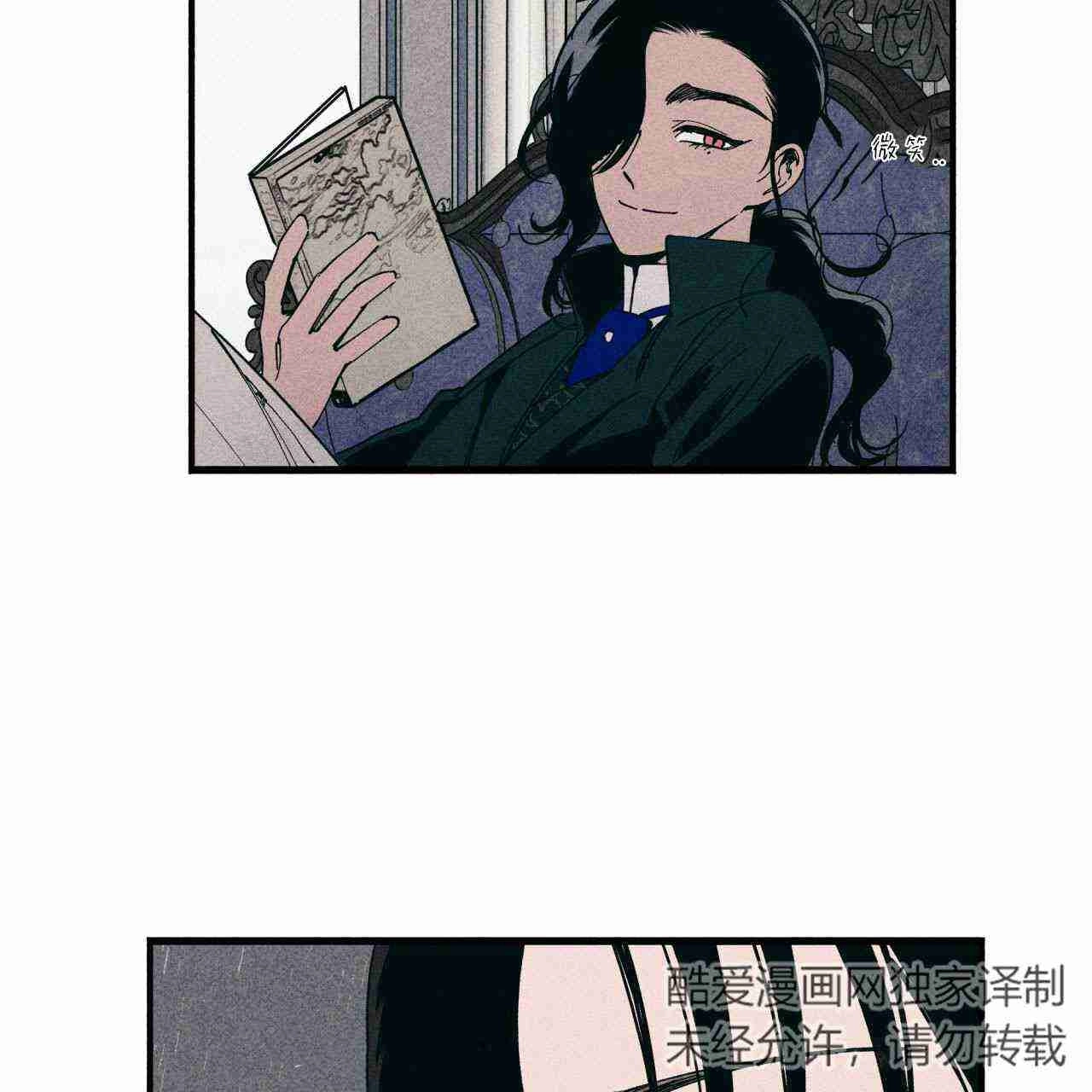 《魔女居住的岛屿》第23话 第26页