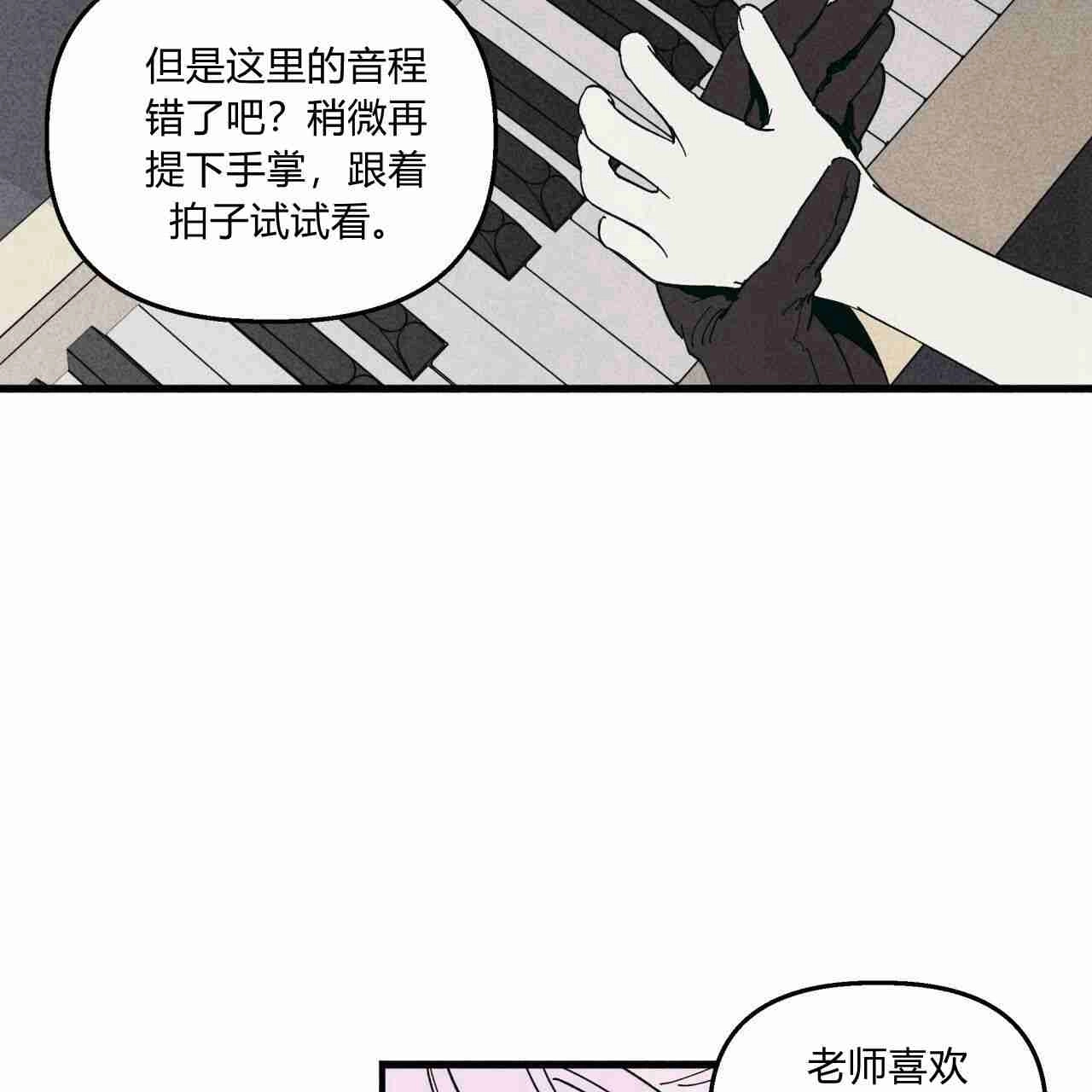 《魔女居住的岛屿》第23话 第22页