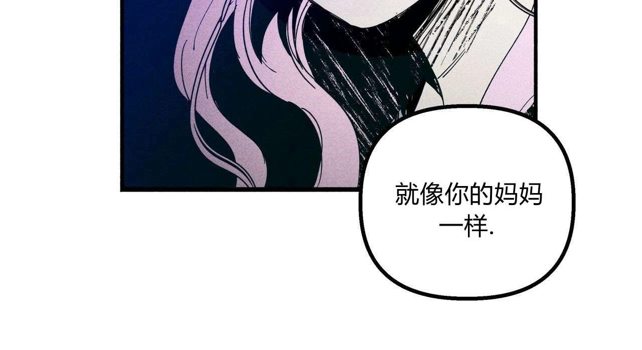 《魔女居住的岛屿》第23话 第35页