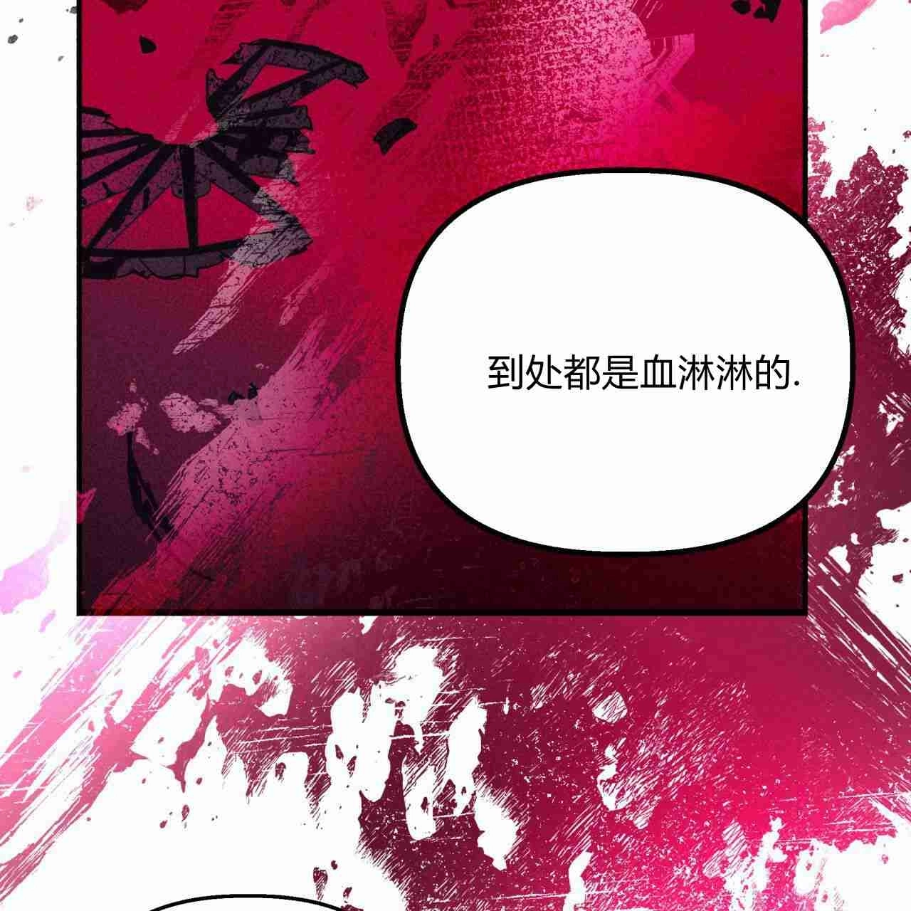 《魔女居住的岛屿》第23话 第86页
