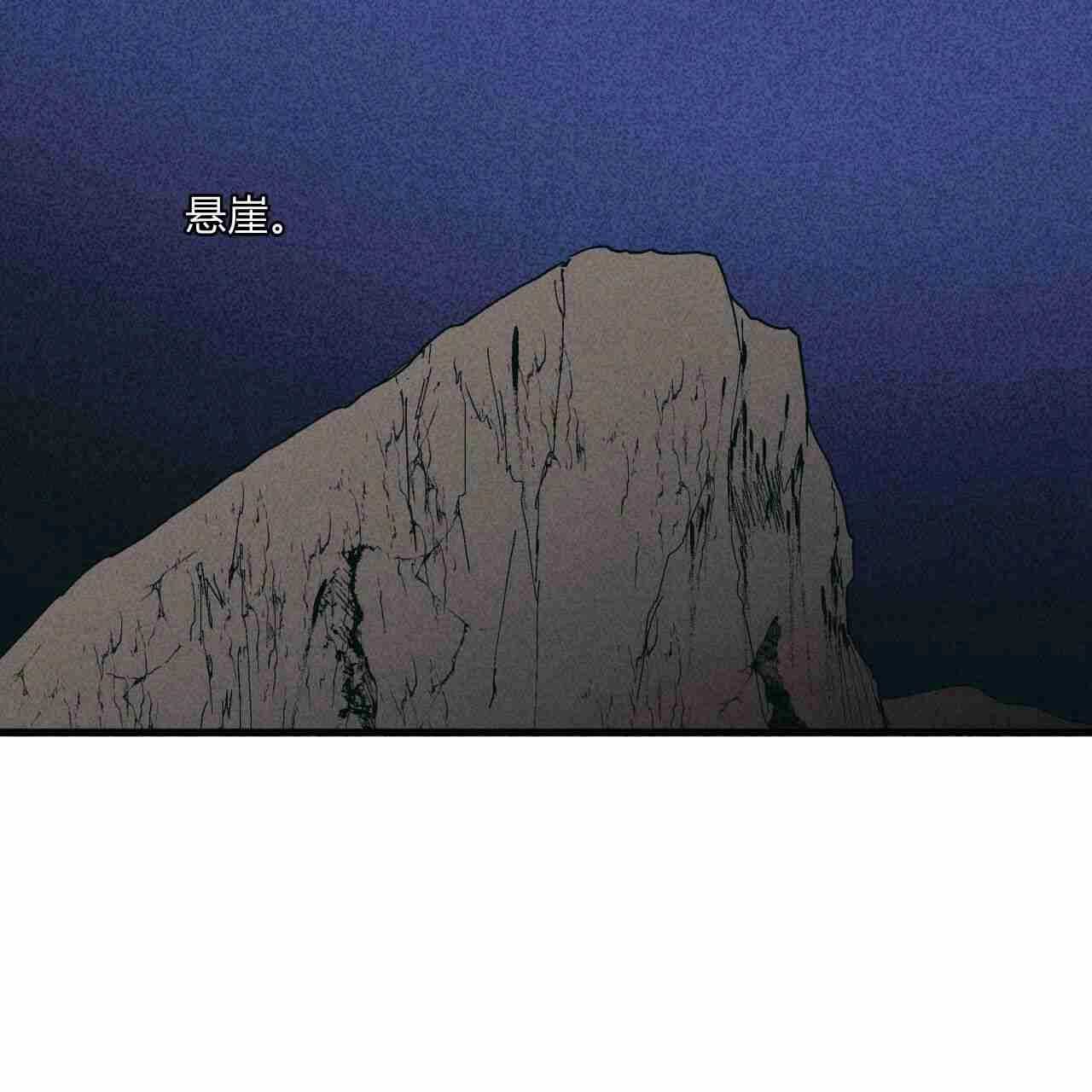 《魔女居住的岛屿》第24话 第42页