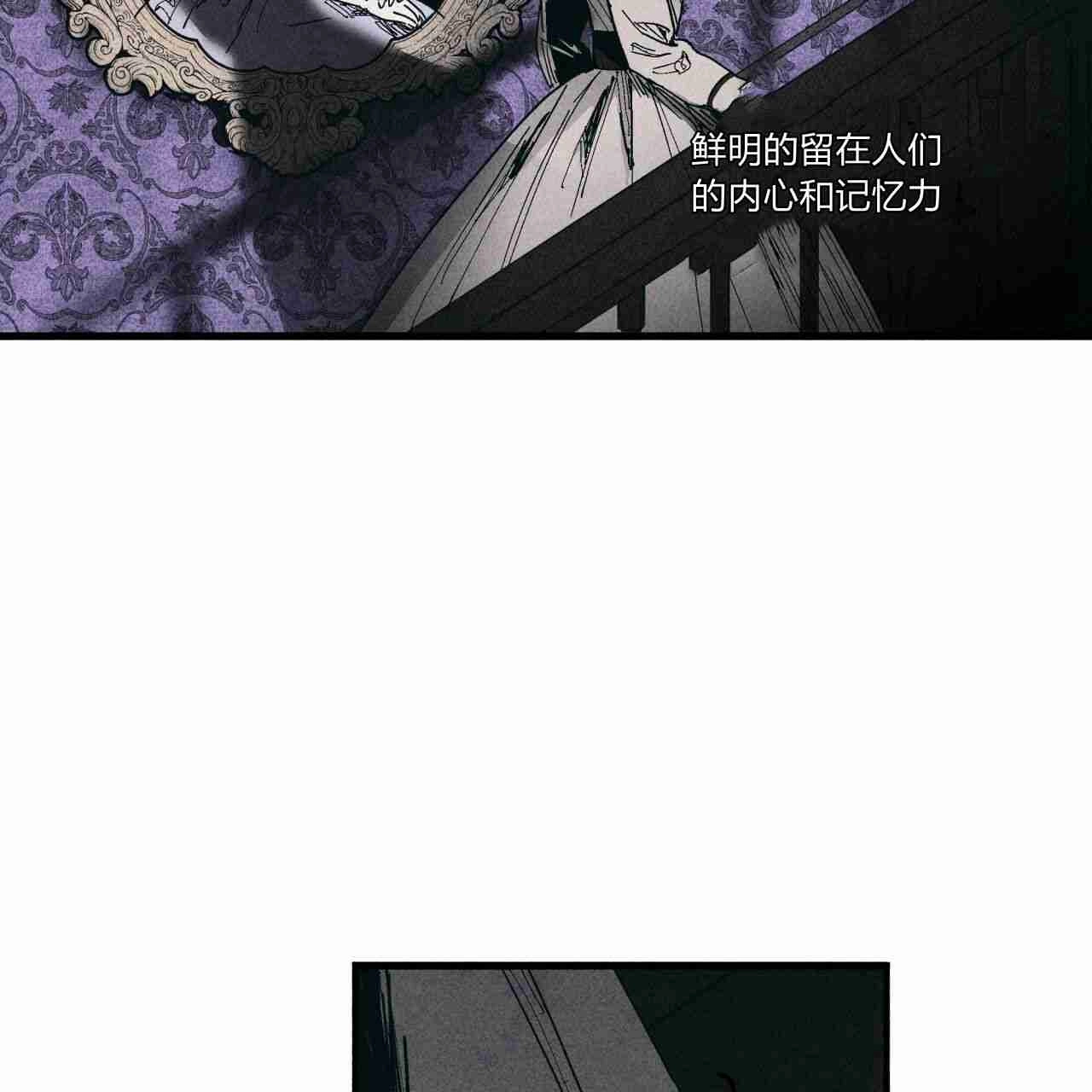 《魔女居住的岛屿》第24话 第55页