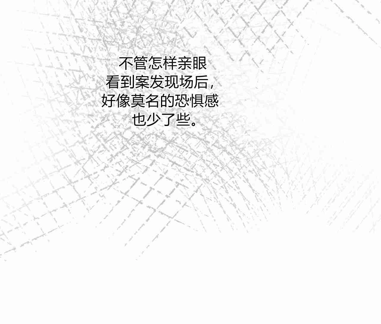 《魔女居住的岛屿》第24话 第44页