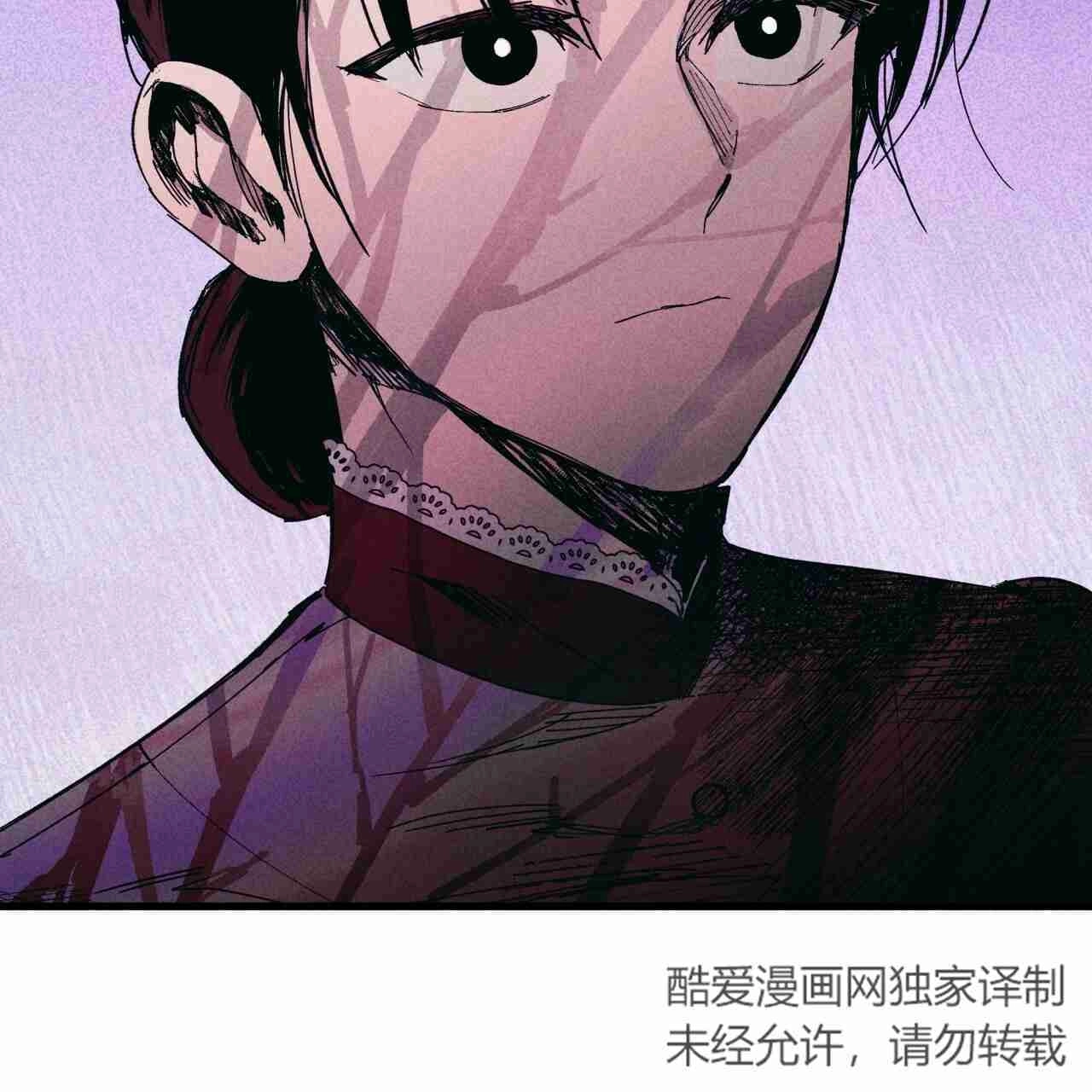 《魔女居住的岛屿》第24话 第52页