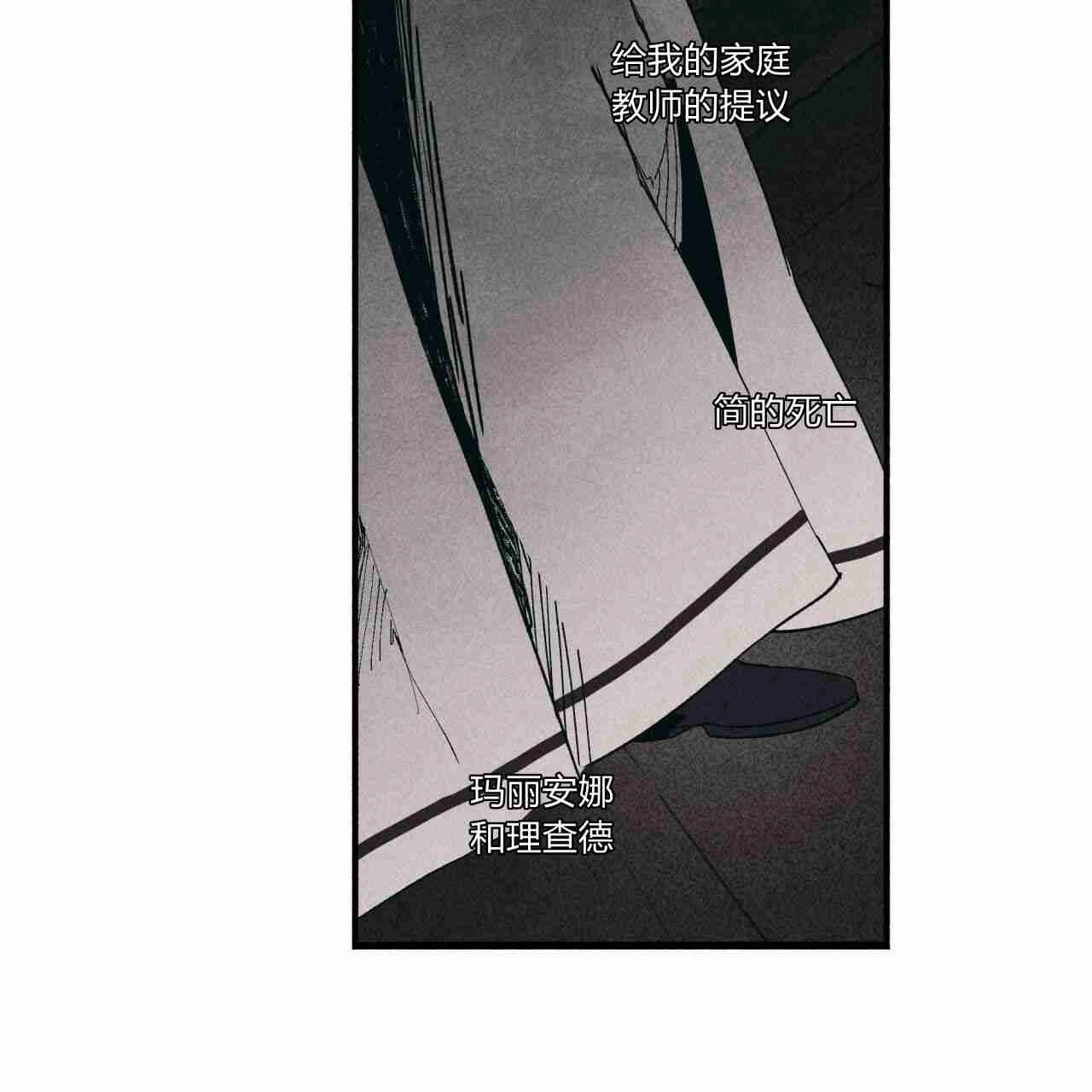 《魔女居住的岛屿》第24话 第56页