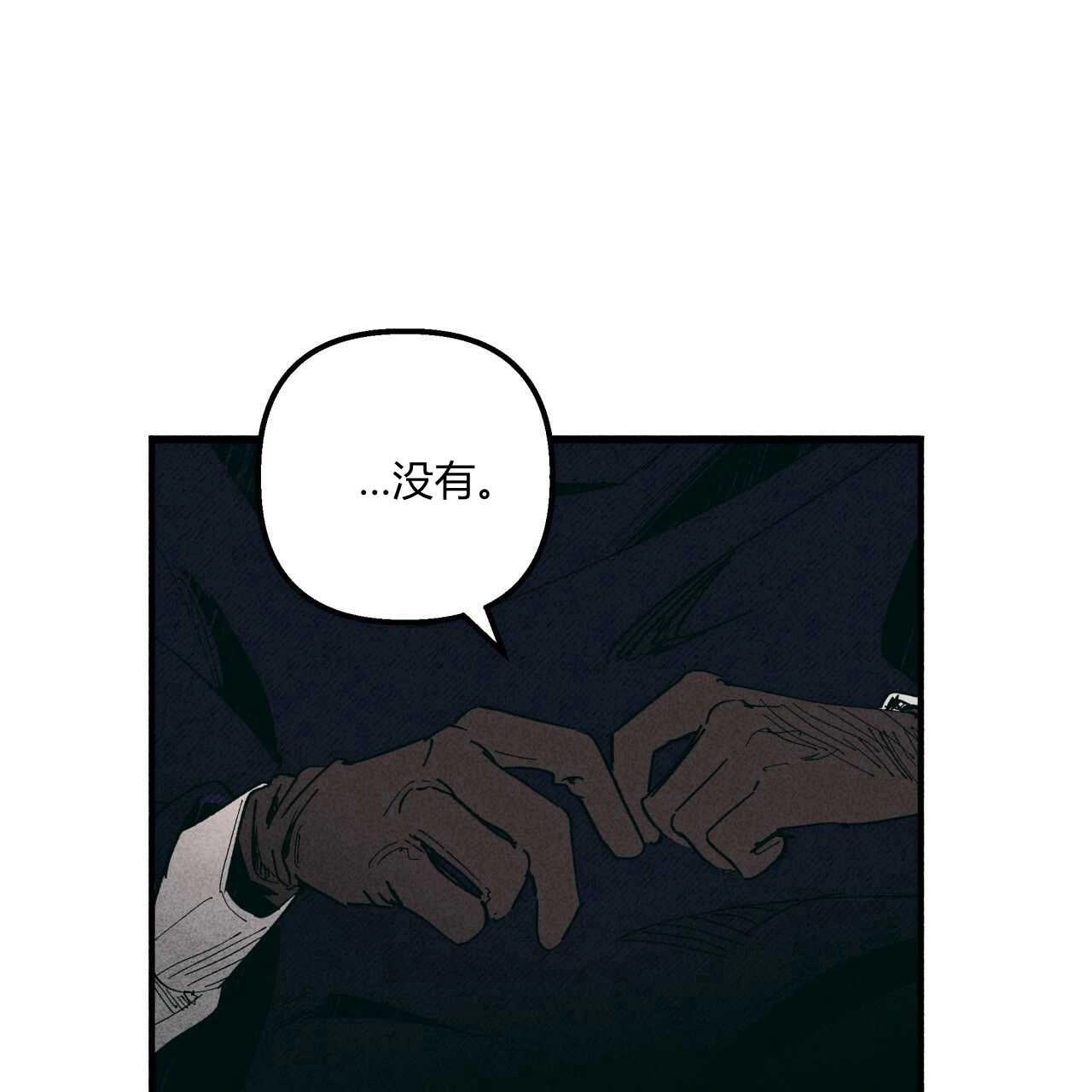 《魔女居住的岛屿》第24话 第34页