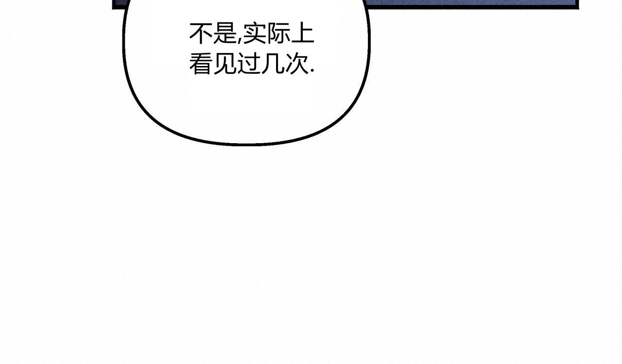 《魔女居住的岛屿》第24话 第18页