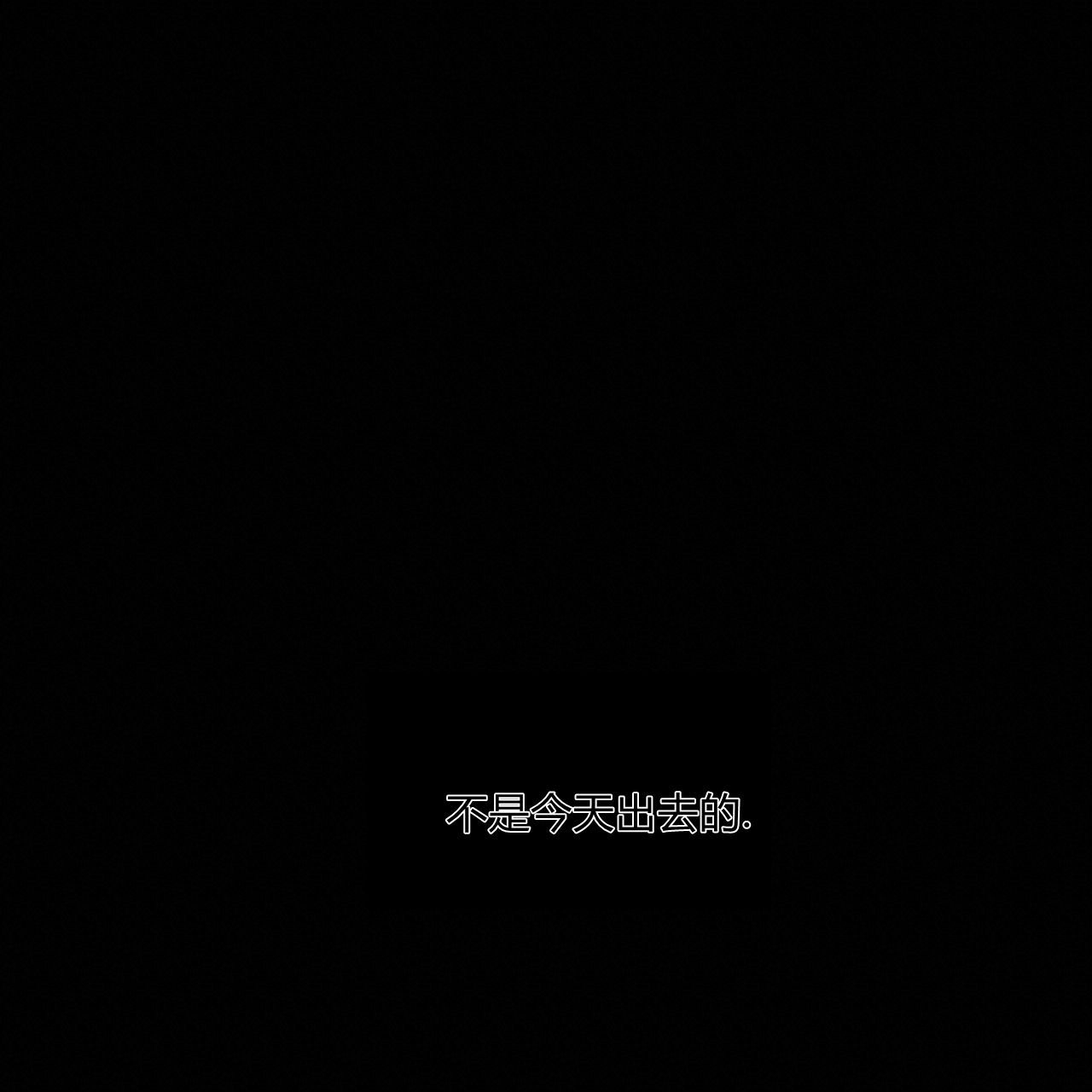 《魔女居住的岛屿》第24话 第72页