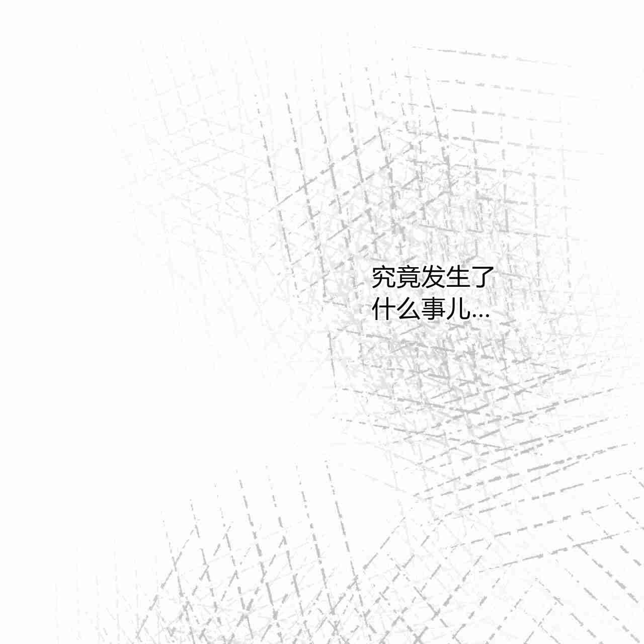 《魔女居住的岛屿》第24话 第43页