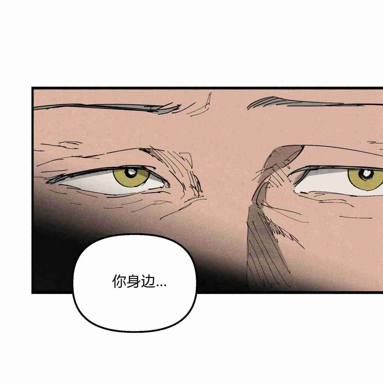 《魔女居住的岛屿》第25话 第103页