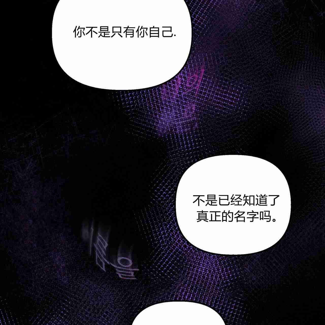 《魔女居住的岛屿》第25话 第9页