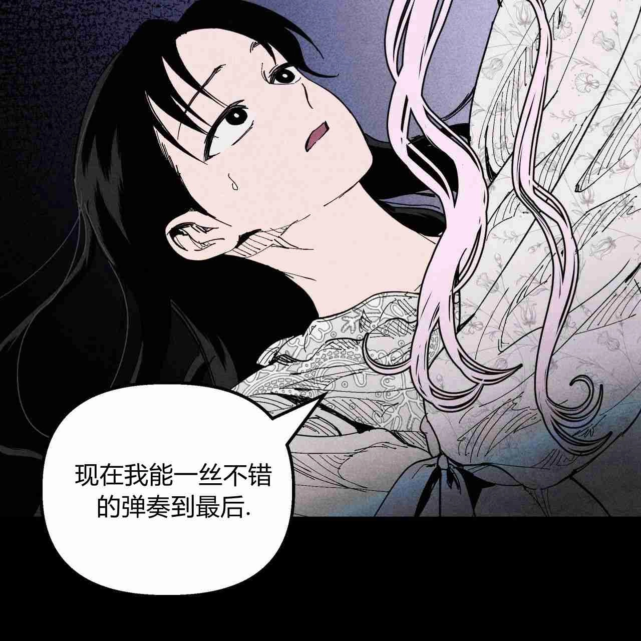 《魔女居住的岛屿》第25话 第38页