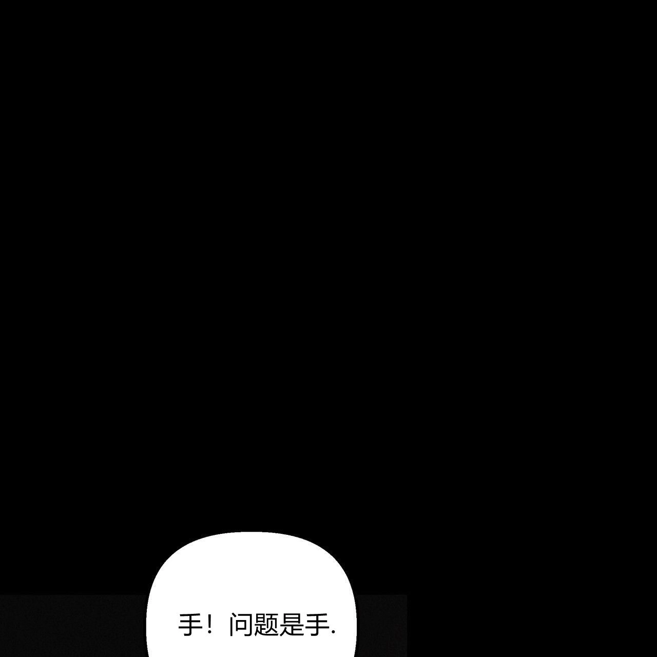 《魔女居住的岛屿》第25话 第35页