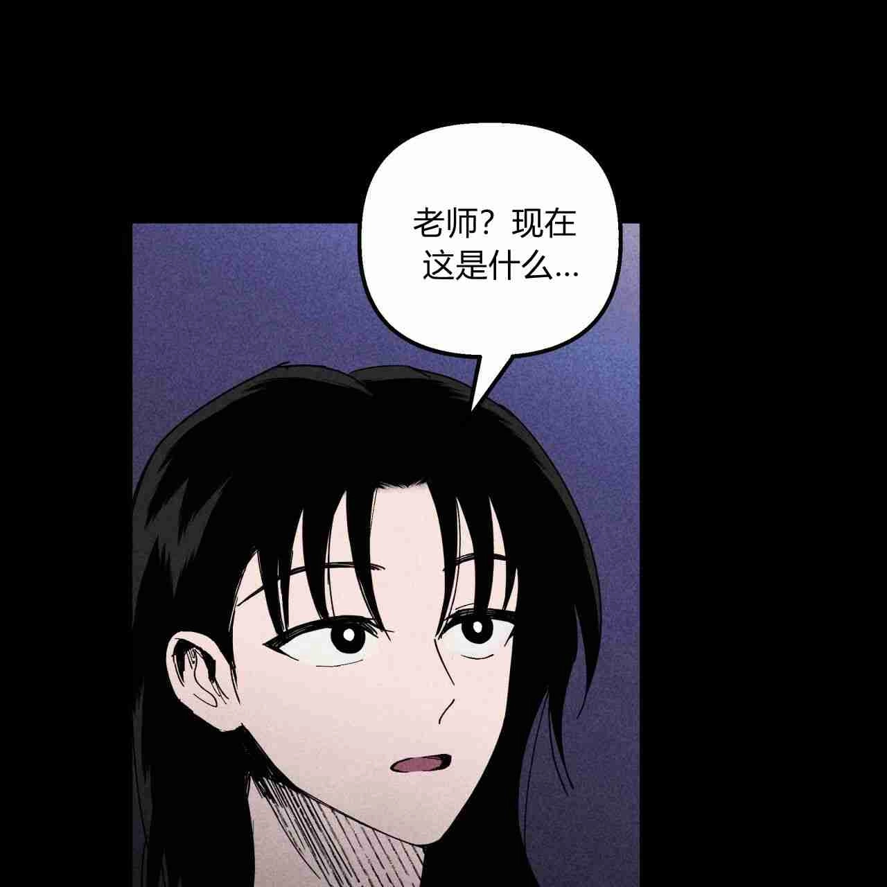 《魔女居住的岛屿》第25话 第57页