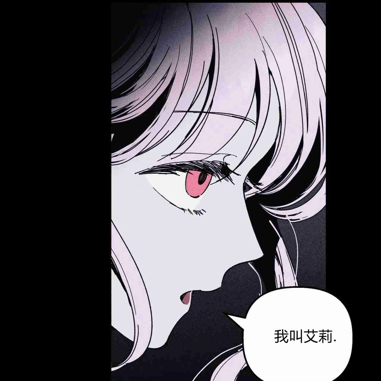 《魔女居住的岛屿》第25话 第6页