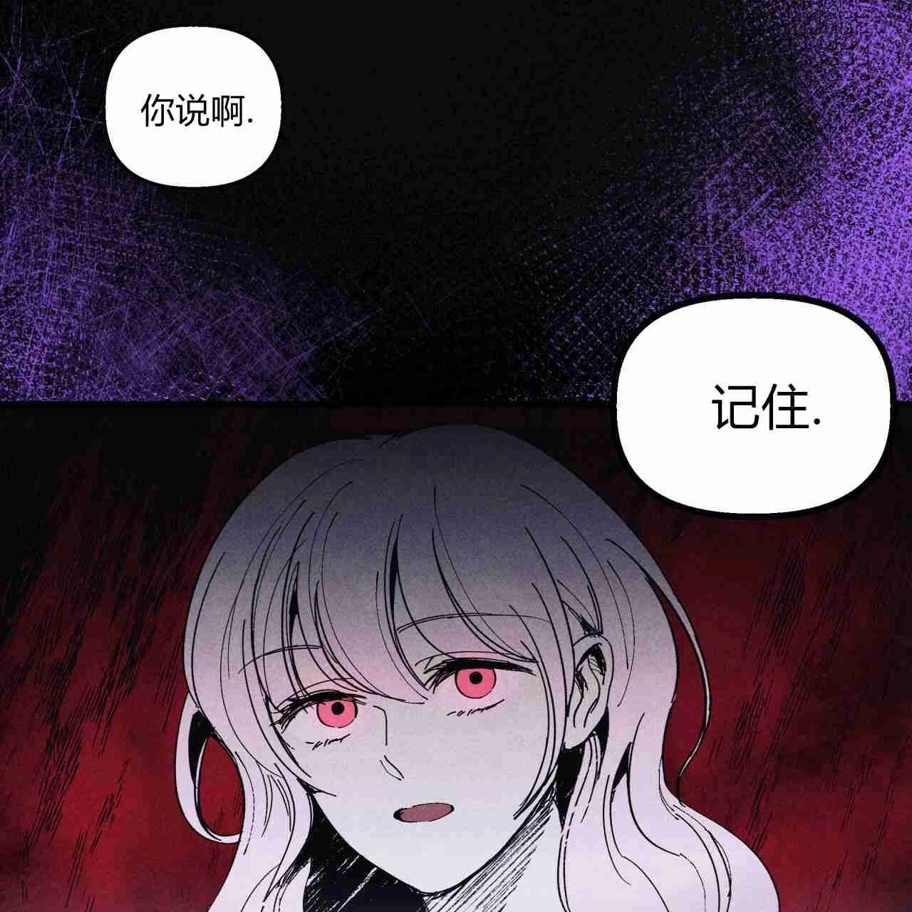 《魔女居住的岛屿》第25话 第11页