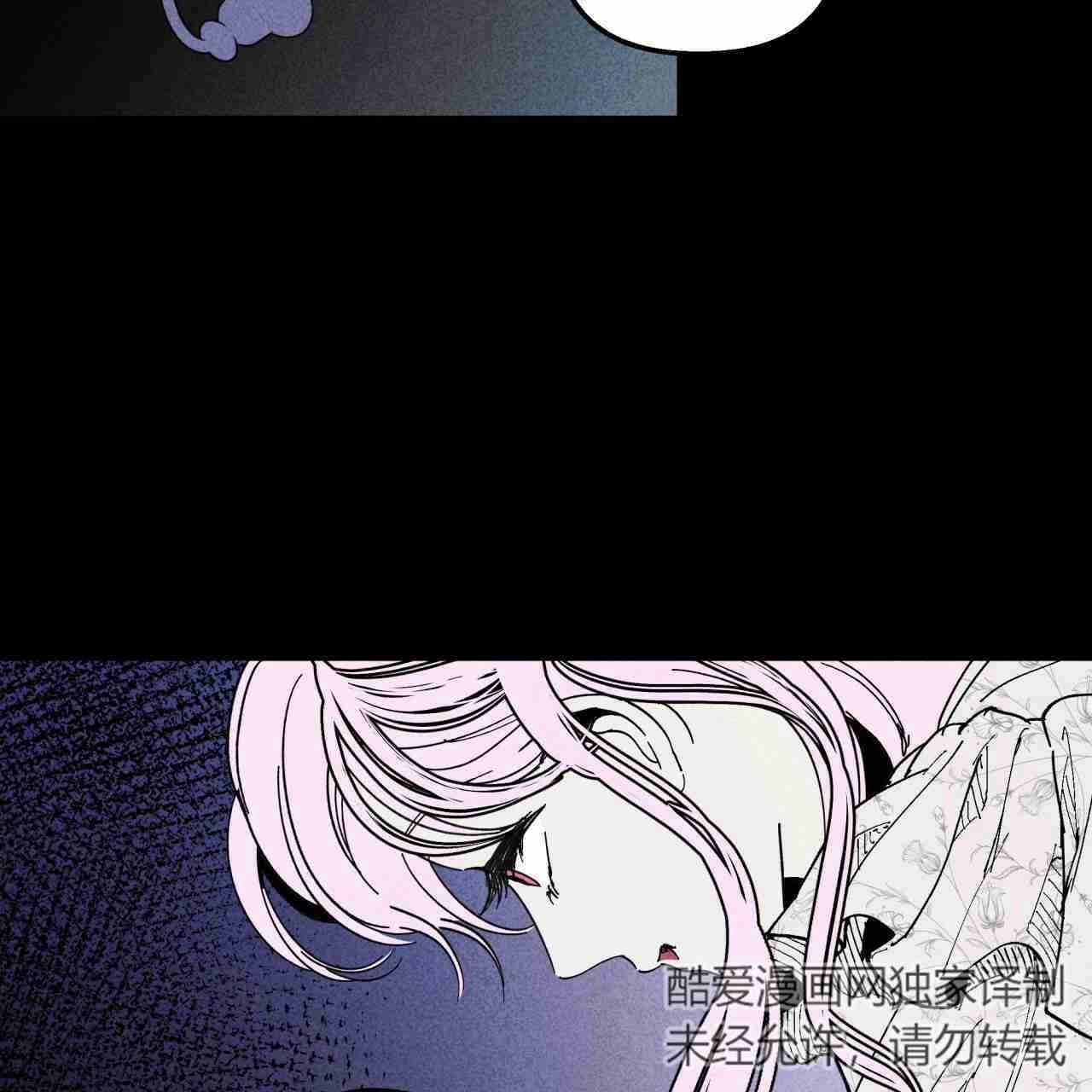 《魔女居住的岛屿》第25话 第37页
