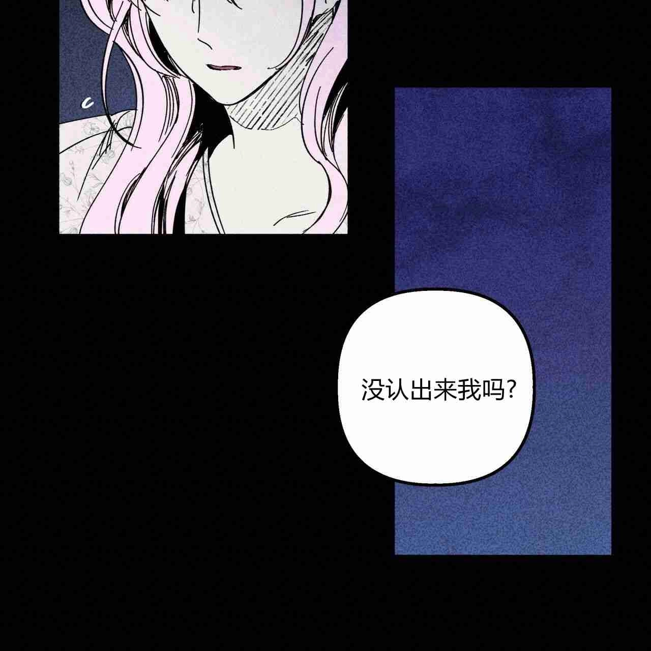 《魔女居住的岛屿》第25话 第54页