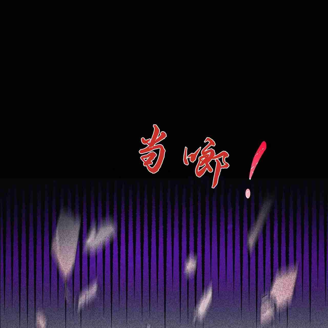 《魔女居住的岛屿》第25话 第17页