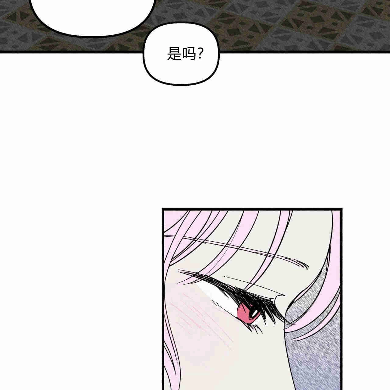 《魔女居住的岛屿》第26话 第69页