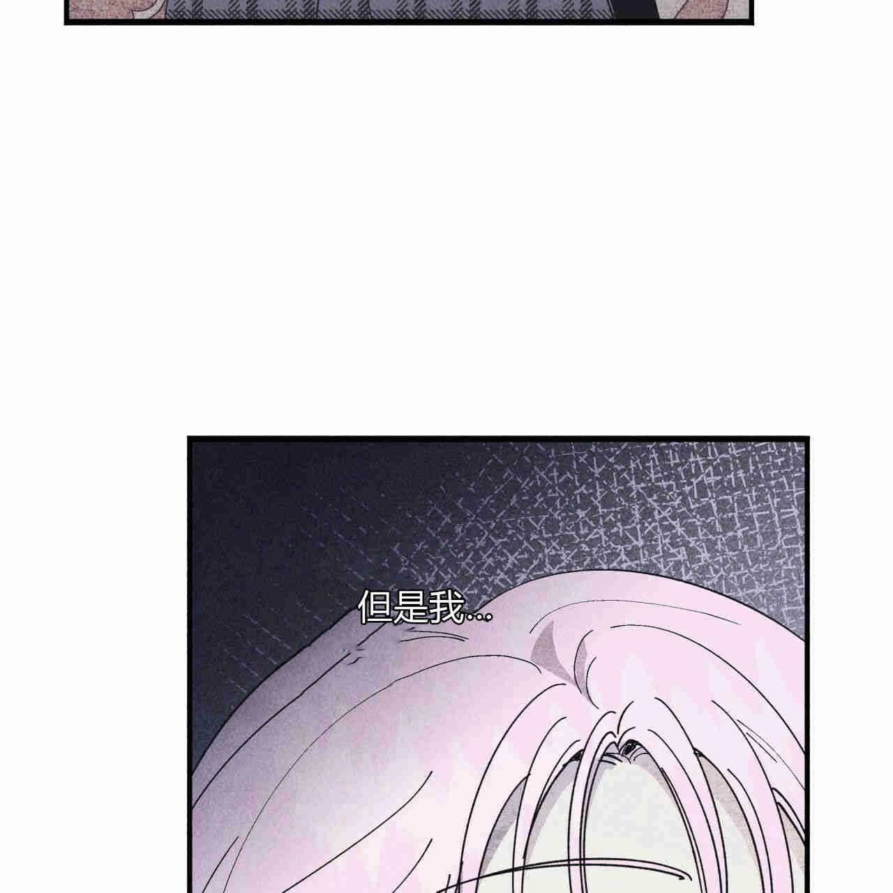 《魔女居住的岛屿》第26话 第62页