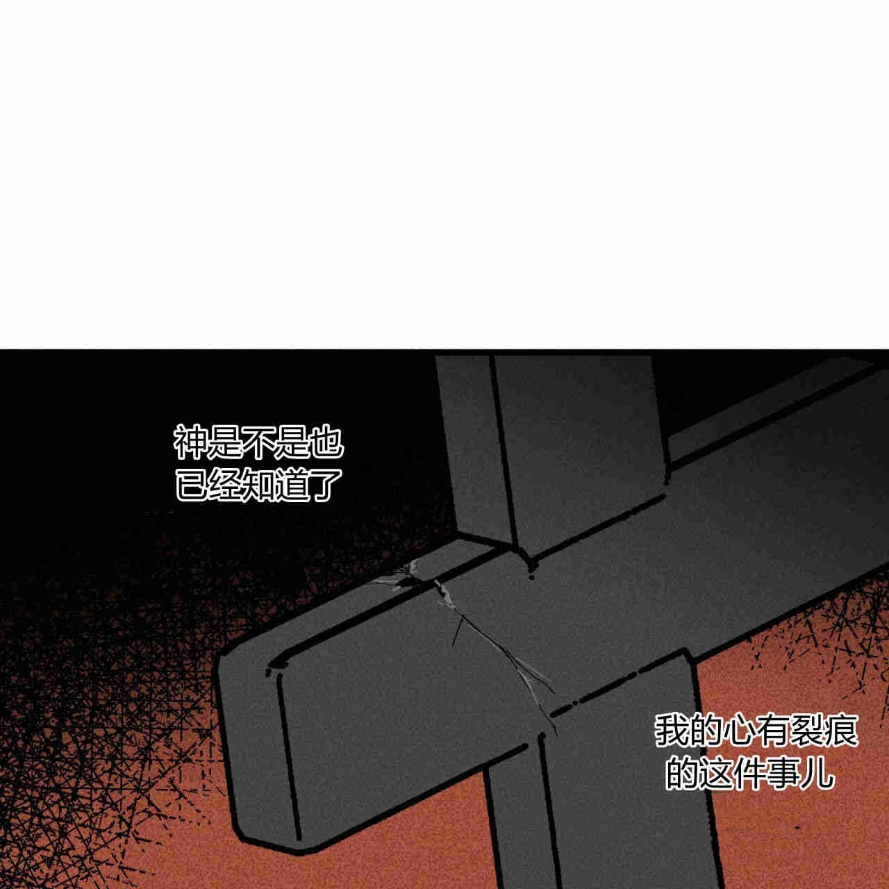《魔女居住的岛屿》第26话 第32页