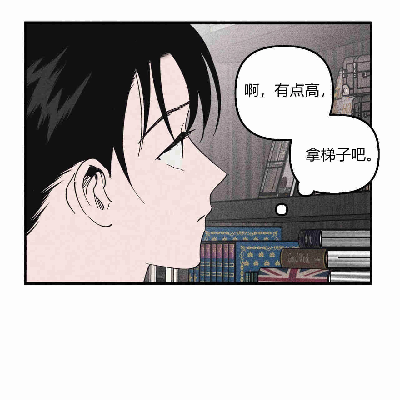 《魔女居住的岛屿》第26话 第49页