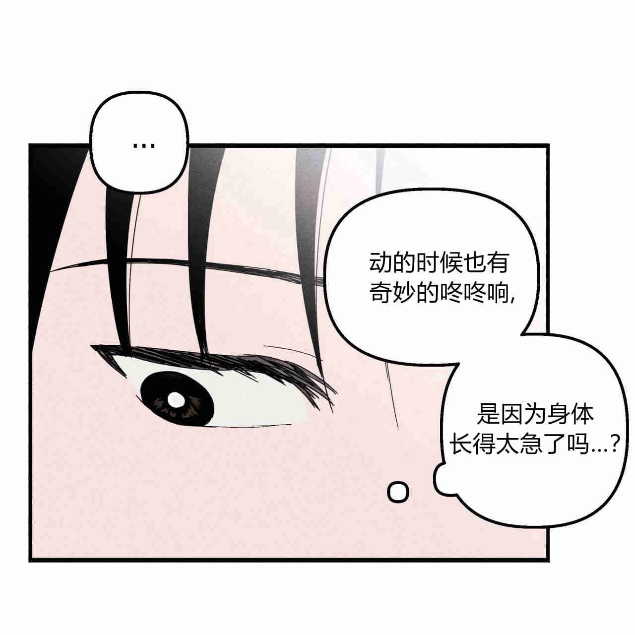 《魔女居住的岛屿》第26话 第25页