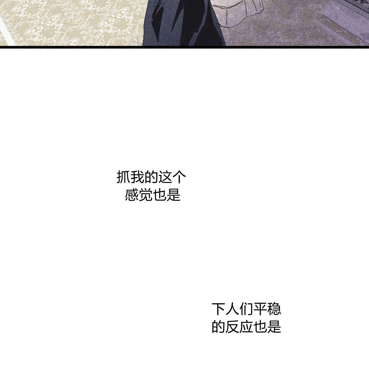 《魔女居住的岛屿》第26话 第15页