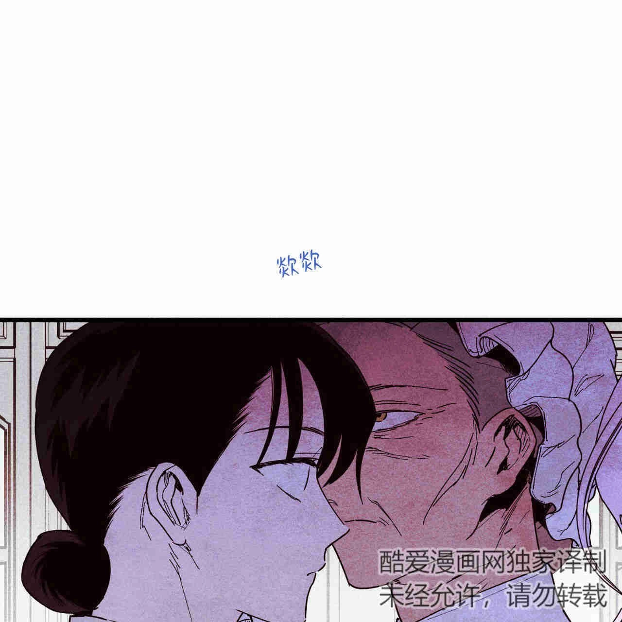 《魔女居住的岛屿》第26话 第10页