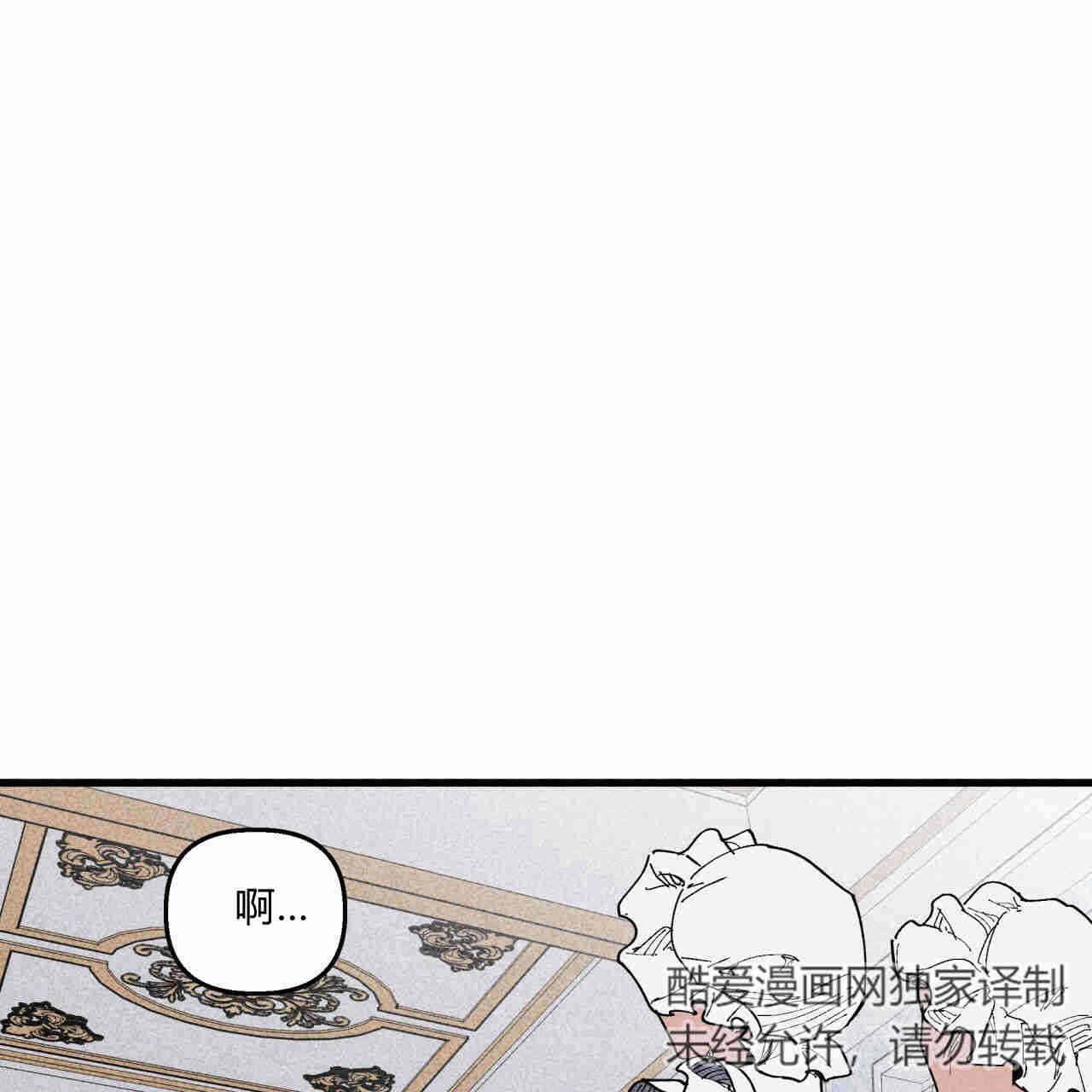 《魔女居住的岛屿》第26话 第3页